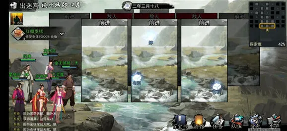 遇见华山