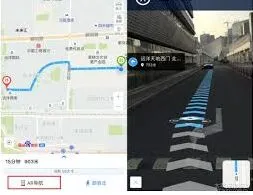 百度地图AR导航使用技巧详解