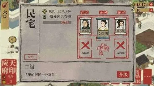 江南百景图经验提升全攻略分享