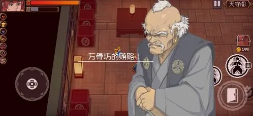 遇见银屏城要贿赂的老头怎么打