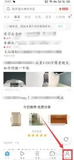 UC浏览器电脑版设置技巧详解