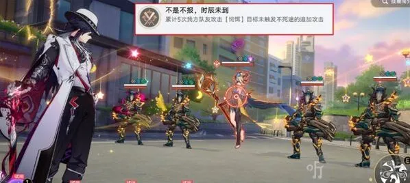 崩坏星穹铁道不是不报时辰未到成就指南分享