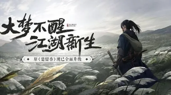 一梦江湖五大身份日常任务教程