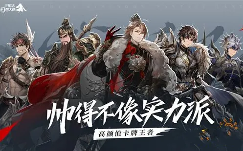 《三国志》荀彧阵容搭配与获取方法详解
