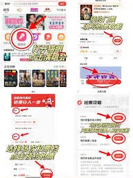 支付宝演唱会门票购买全攻略