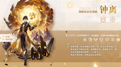 原神贯虹之槊武器分配完整攻略
