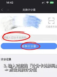 微博SNH48年度青春盛典投票渠道方法