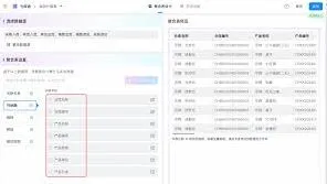 钉钉常见问题查看完整教程
