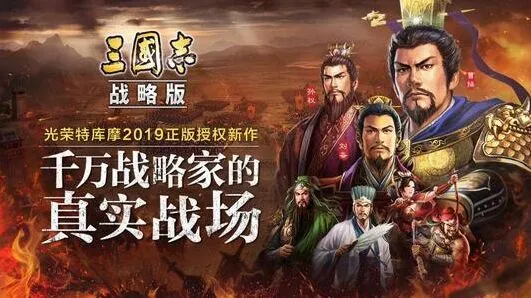 三国志战略版S5关银屏阵容怎么搭配