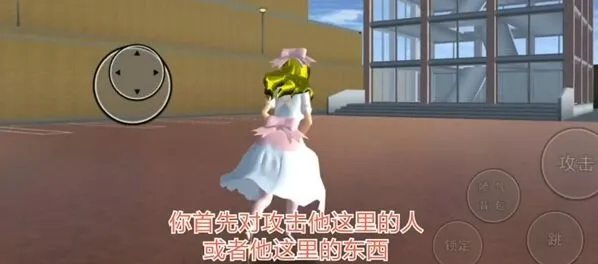 《遇见》桃子组应对策略教程