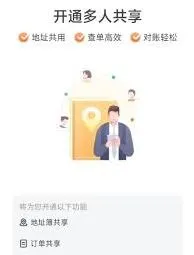 货拉拉订单分享步骤技巧详解