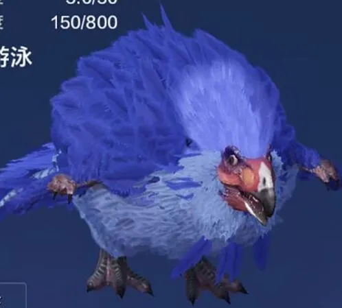 妄想山海翠鹞