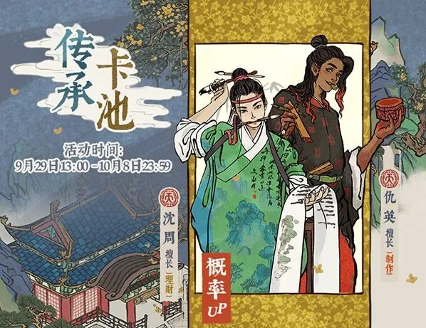 江南百景图龟壳作用介绍与获取攻略