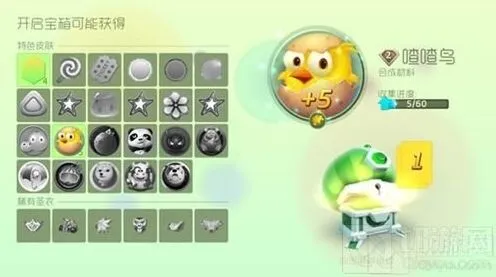 球球大作战普通宝箱生存票获得攻略