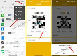 微信收款语音播报功能操作详解