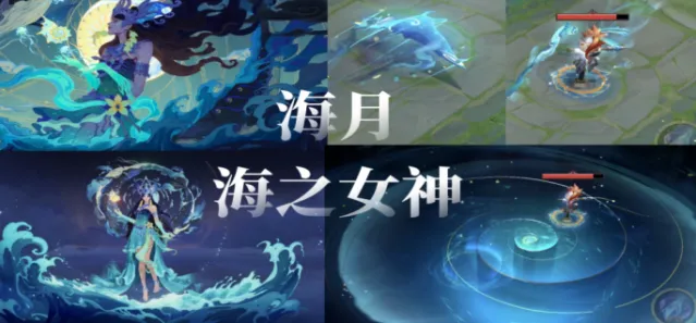 王者荣耀S43赛季海之女神攻略
