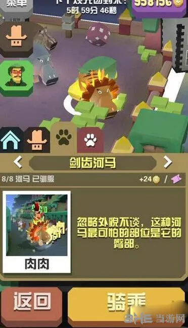 疯狂动物园剑齿河马技巧分享