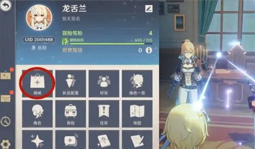 原神星辉兑换攻略 无主的星辰使用技巧分享