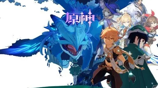 原神四星生之花学士套装效果详解