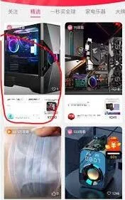淘宝直播买东西支付宝操作方法