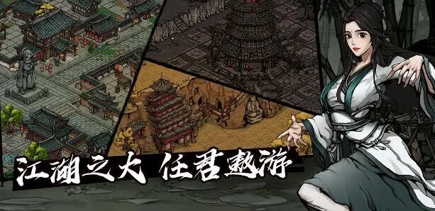 烟雨江湖神木宝甲90级装备测评详解