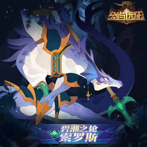 《剑与远征》第二期迷宫debuff说明