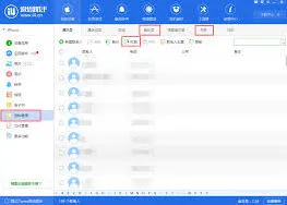 微信聊天记录备份恢复操作详解
