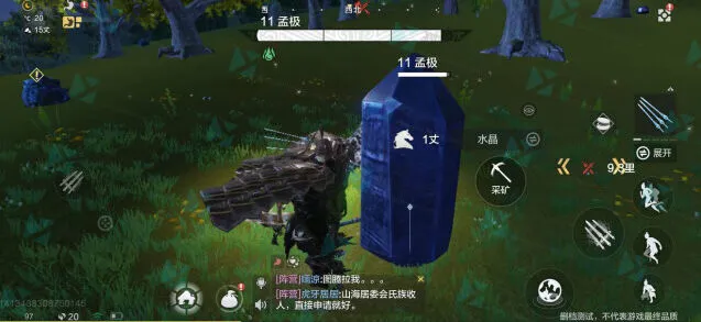 妄想山海水晶获得方法全解