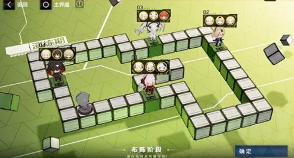 《战双帕弥什》：飒棋战阵活动攻略