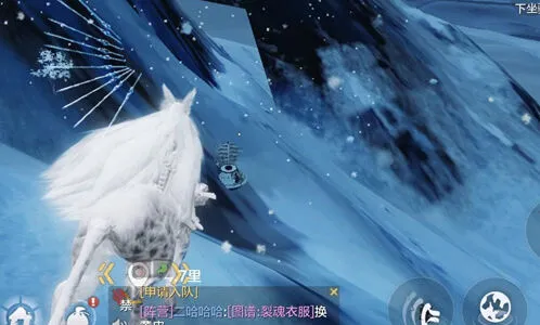 妄想山海背包