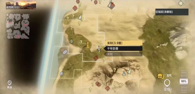 妄想山海百年巨兽打法指南