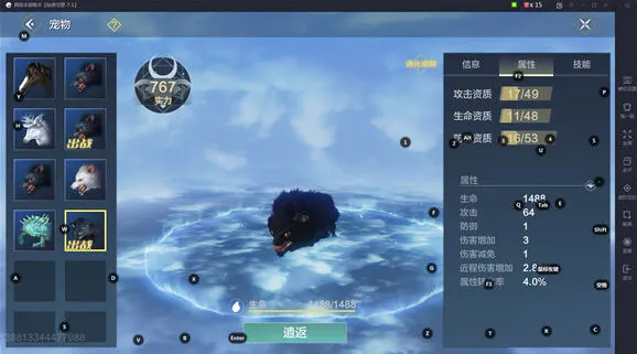 妄想山海乌狡养成攻略
