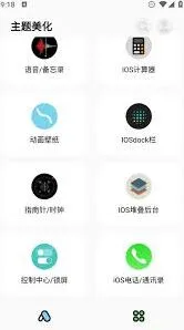 彩虹主题壁纸会员开通技巧指南