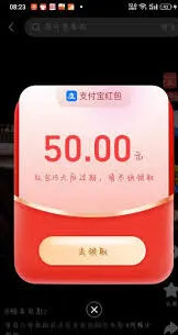 支付宝刷视频