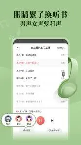微信阅友小说入门操作指南
