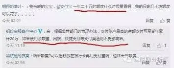 支付宝转账限额使用方法全攻略