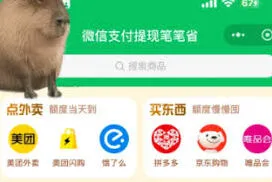 微信笔笔