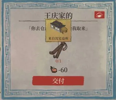 江南百景图钥匙获取方式详细攻略