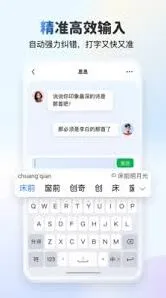 kk键盘键盘按钮设置技巧完整版