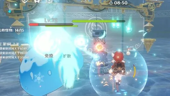 原神新深渊第9层怪物优先级分析