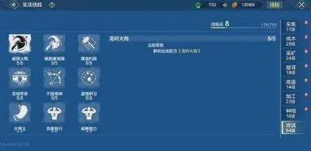 妄想山海攻城等级升级指南