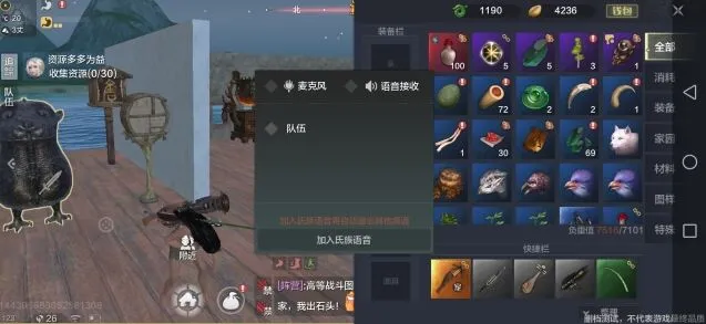 妄想山海语音怎么关 关闭方法详解