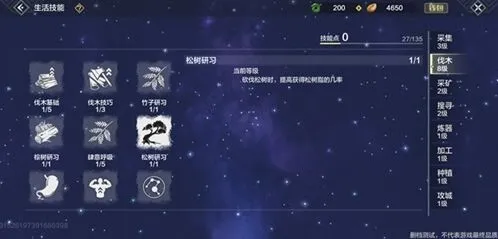 妄想山海树脂获取方法一文讲清