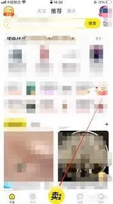 闲鱼闲置交易指南