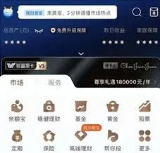支付宝颜色