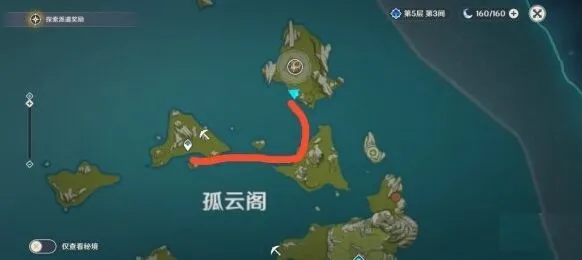 原神孤云阁送餐任务避坑技巧分享