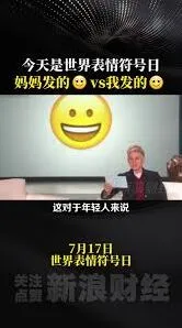 支付宝emoji含义操作指南