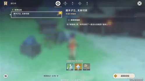 原神钥匙