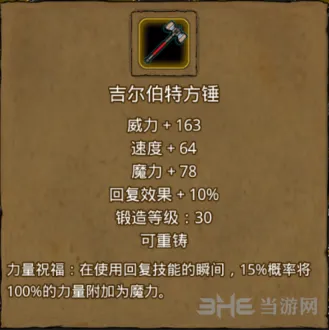 地下城堡怎么进