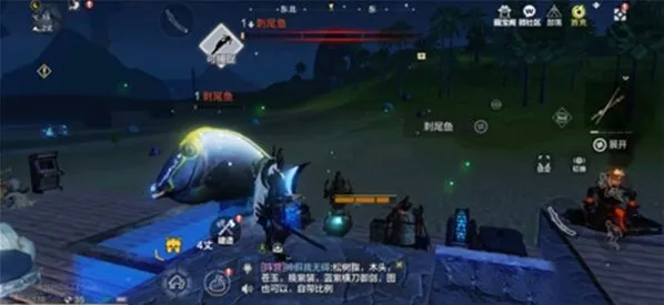 妄想山海水产商人在哪里 指南